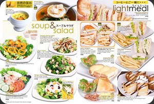 Tokyo Cafe menu 1 - CertifiedFoodies.com