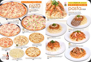 Tokyo Cafe menu 2 - CertifiedFoodies.com