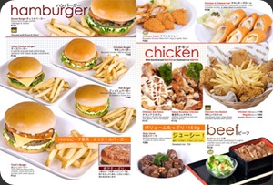 Tokyo Cafe menu 3 - CertifiedFoodies.com