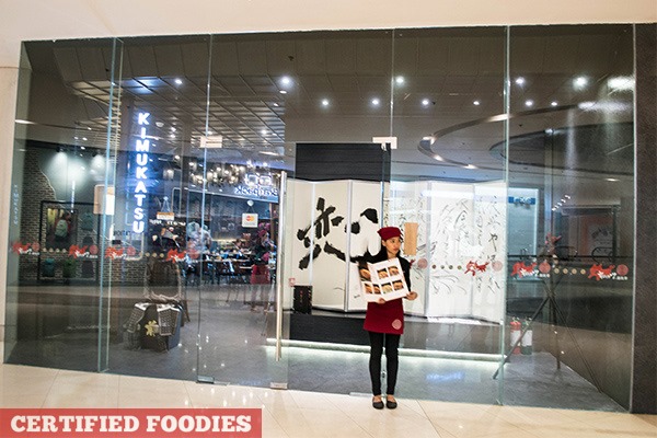 Kimukatsu Facade Shangri La Mandaluyong Philippines